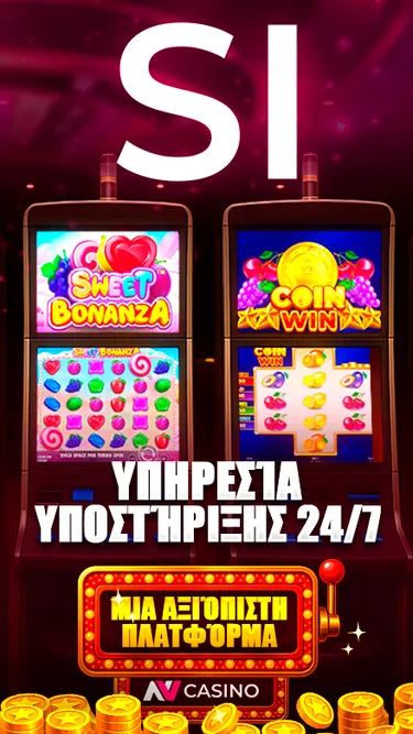 NV Casino Official Screenshot