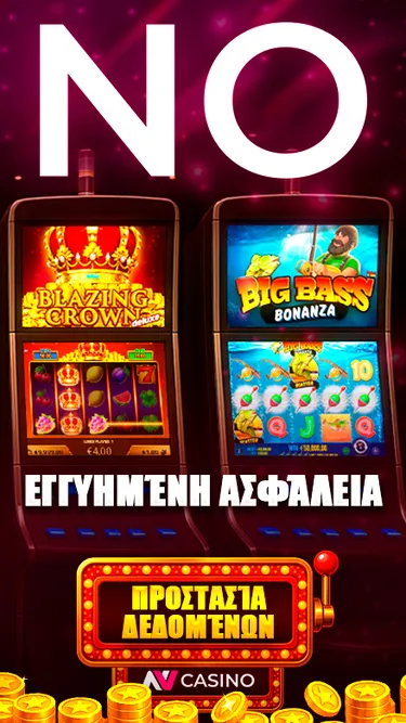 NV Casino Official Screenshot